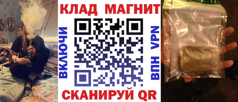 Купить закладку Светлоград APVP ГЕРОИН Марихуана Кокаин ГАШ
