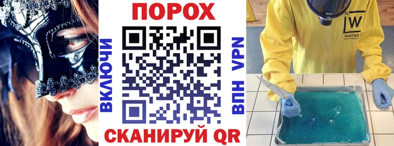 Amphetamine Розовый  KRAKEN зеркало  Светлоград 