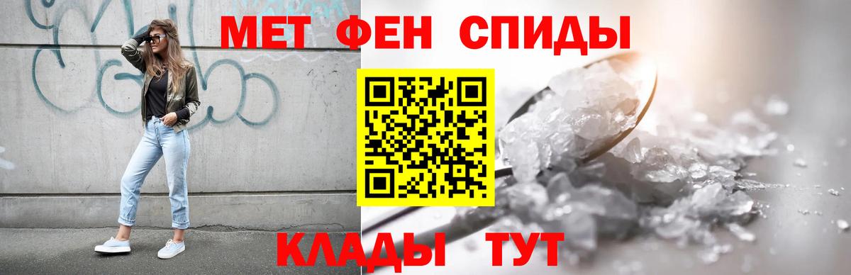 АМФ VHQ Светлоград
