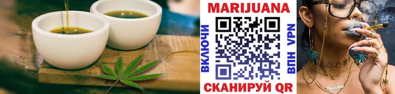 где купить наркотик  Светлоград  Еда ТГК конопля 