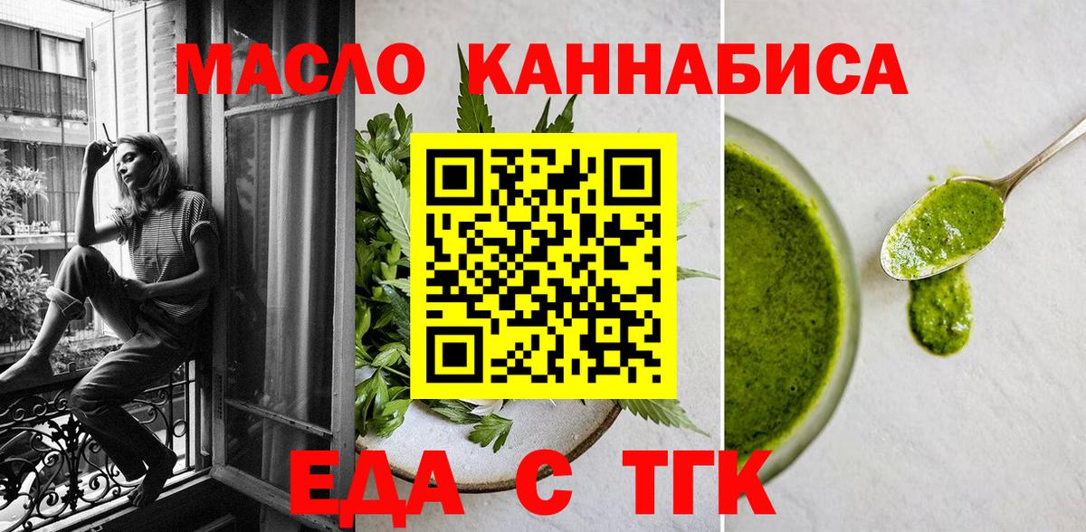 NBOMe  МЕФ   ГАШ  Светлоград  МЕТ  Цена  Кокаин  МАРИХУАНА  Вход с VPN 
