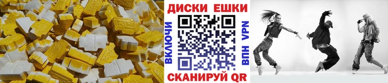 ЭКСТАЗИ 250 мг  omg ТОР  Светлоград 