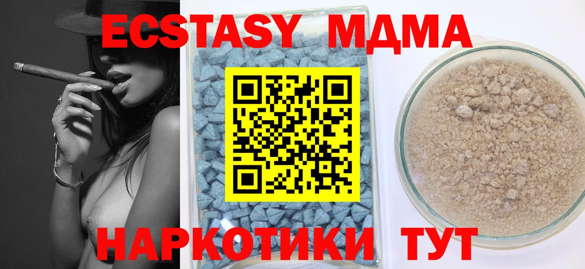 Экстази Punisher Светлоград