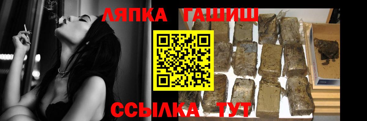 ГАШИШ VHQ Светлоград