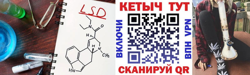 Кетамин ketamine  закладки  Светлоград 