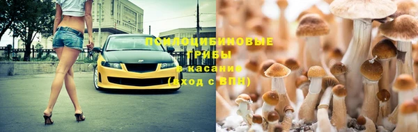 соль курить ск Красноперекопск
