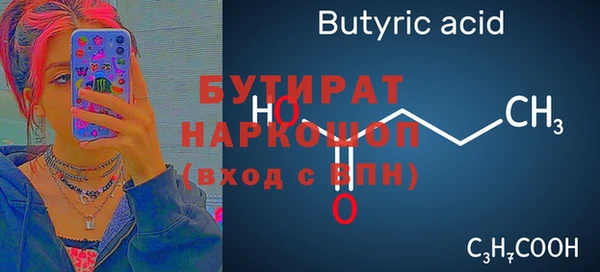 индика Краснотурьинск