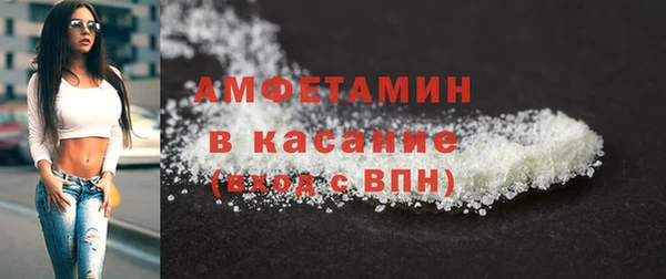 соль ск Краснослободск