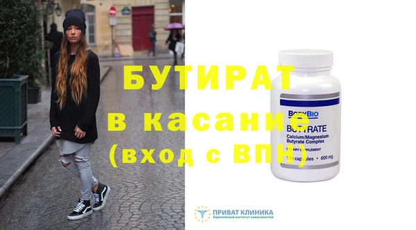 индика Краснотурьинск