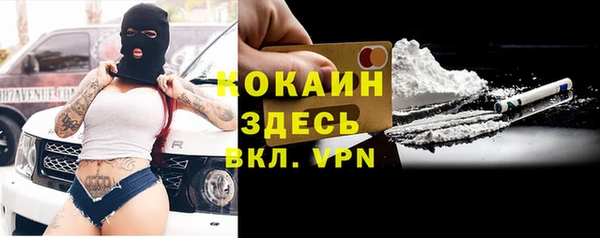 соль курить ск Красноперекопск