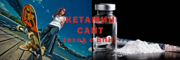 соль ск Краснослободск