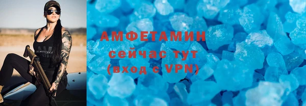 соль курить ск Красноперекопск
