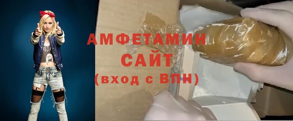 соль ск Краснослободск