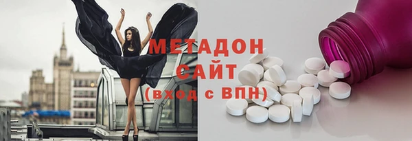 соль ск Краснослободск