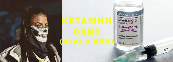 соль ск Краснослободск