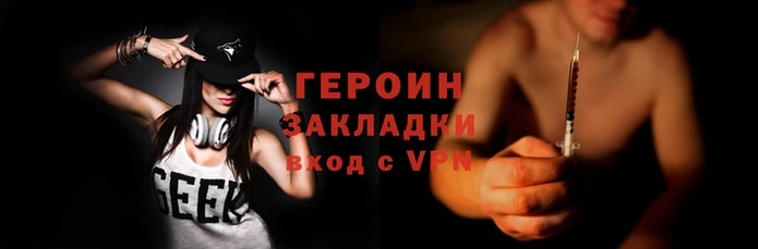 соль ск Краснослободск