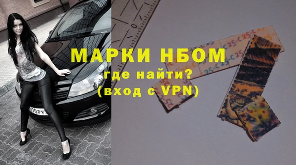 соль курить ск Красноперекопск