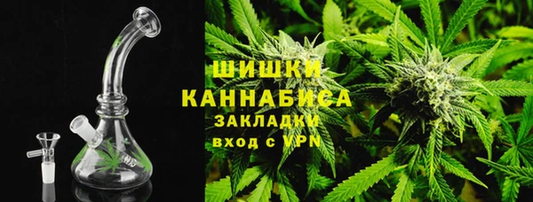 соль курить ск Красноперекопск