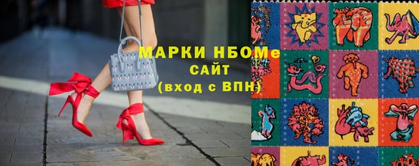 соль курить ск Красноперекопск