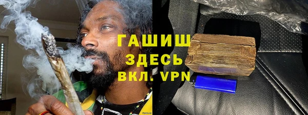 соль курить ск Красноперекопск