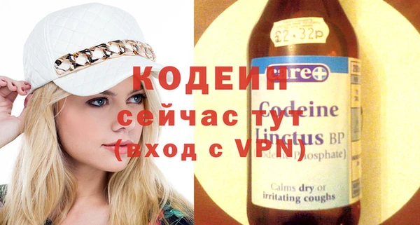 ALPHA PVP Алапаевск