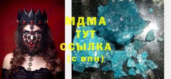 соль курить ск Красноперекопск
