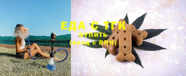 соль ск Краснослободск
