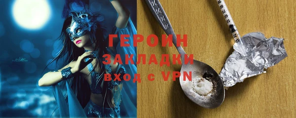соль ск Краснослободск