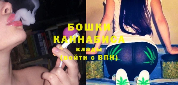 соль курить ск Красноперекопск