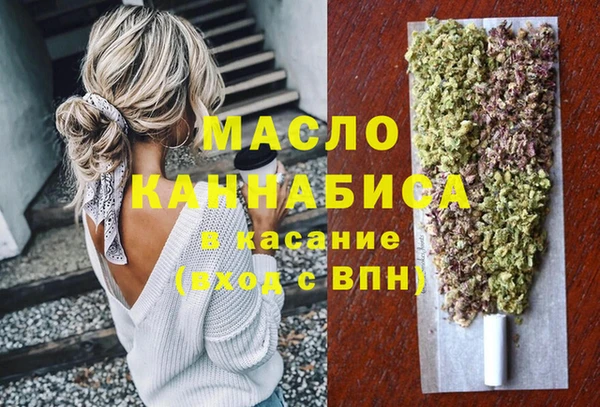 соль ск Краснослободск