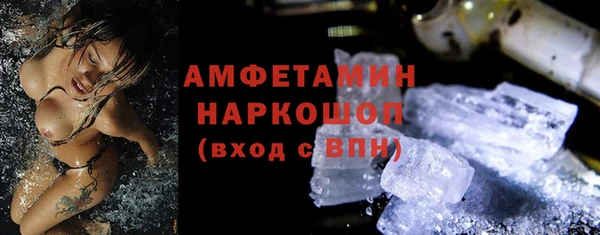 соль курить ск Красноперекопск