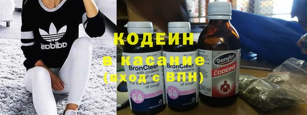 соль курить ск Красноперекопск