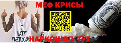 мескалин Наро-Фоминск