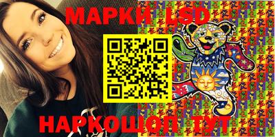 мескалин Наро-Фоминск