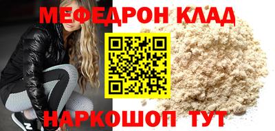 винт Нарткала