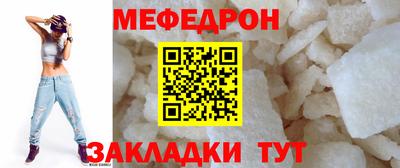 мескалин Наро-Фоминск