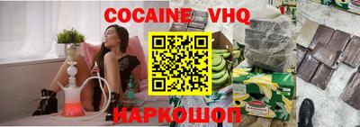 винт Нарткала
