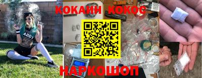 PSILOCYBIN Нальчик