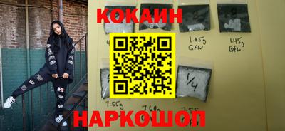 мескалин Наро-Фоминск