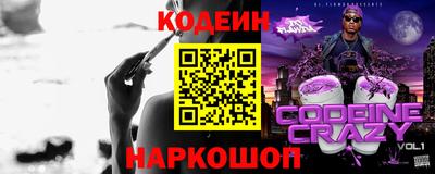 PSILOCYBIN Нальчик