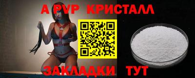 винт Нарткала