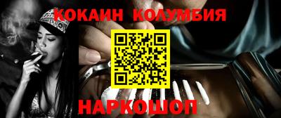 PSILOCYBIN Нальчик