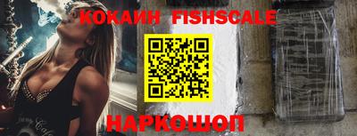 мескалин Наро-Фоминск