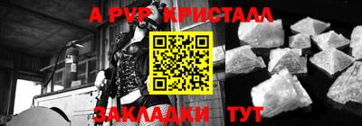 мескалин Наро-Фоминск