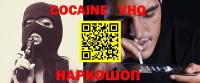 PSILOCYBIN Нальчик