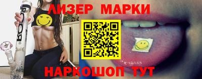 мескалин Наро-Фоминск