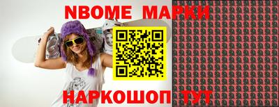 мескалин Наро-Фоминск