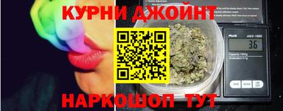 мескалин Наро-Фоминск
