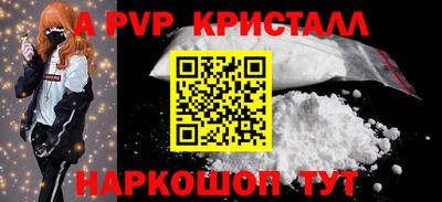 винт Нарткала