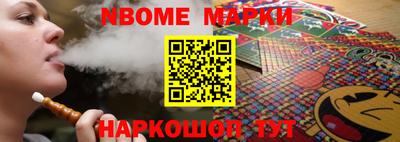 мескалин Наро-Фоминск
